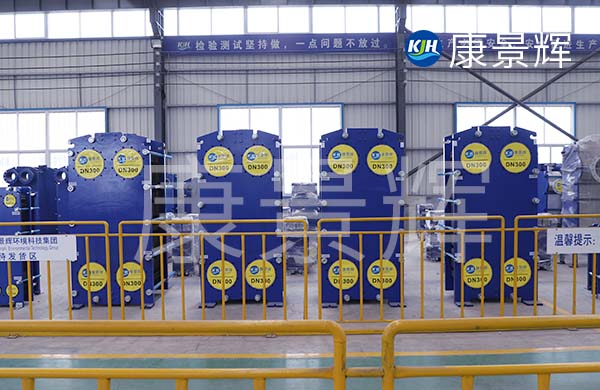 果汁濃縮過程中板式換熱器清洗頻率建議多久一次？