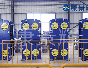 單臺(tái)熱負(fù)荷1950KW板式換熱器